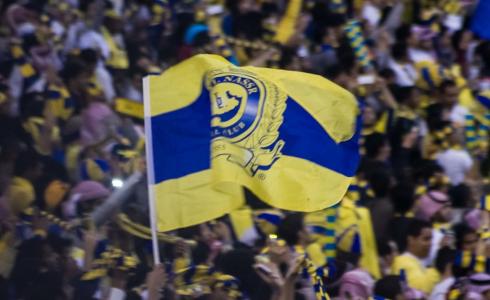 نادي النصر السعودي