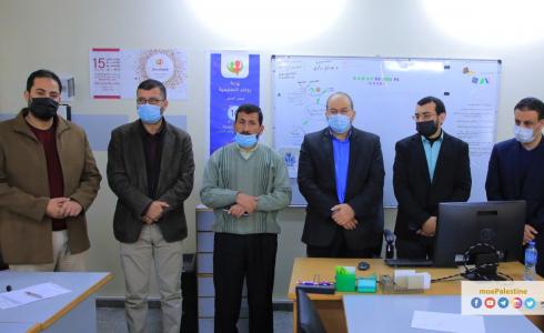 غزة : التربية والتعليم تطلق مرئية "روافد التعليمية"