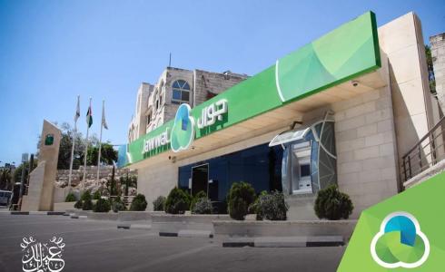 عروض شركة جوال لمشتركيها في عيد الاضحى