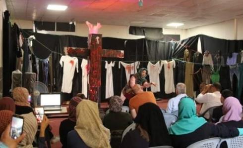 مسرحية ارجموا مريم - توضيحية 