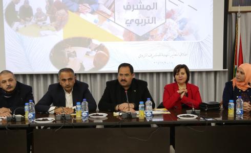 "التربية" تطلق كتاب المعايير المهنية للمشرف