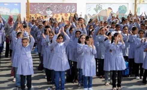 العام الدراسي الجديد