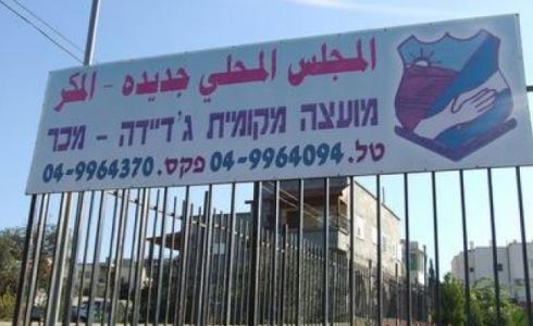 الانتخابات المحلية ستجري بموعدها في جديدة المكر