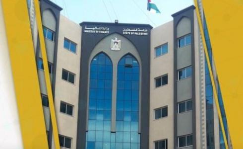 وزارة المالية في غزة