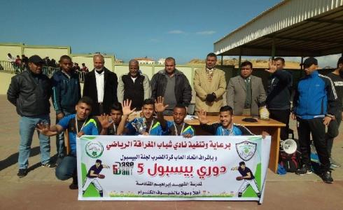 دوري البيسبول في غزة