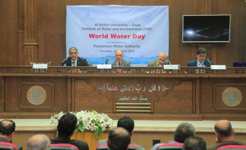 جامعة الأزهر