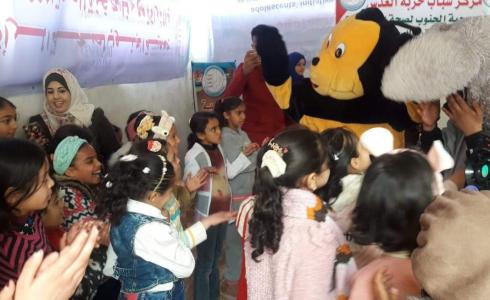 يوم ترفيهي للأطفال