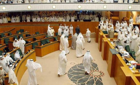 جلسة لأعضاء البرلمان الكويتي (أرشيف)