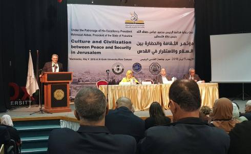 مؤتمرون في جامعة القدس المفتوحة يوصون بضرورة بلورة استراتيجية شاملة لحماية القدس ثقافياً وحضارياً 