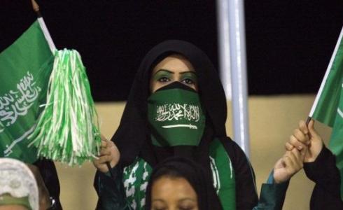 مشجعة سعودية