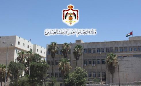 نتائج القبول الموحد للدورة الشتوية 