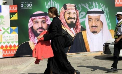 السعودية أعلنت عن تأشيرة مضيف