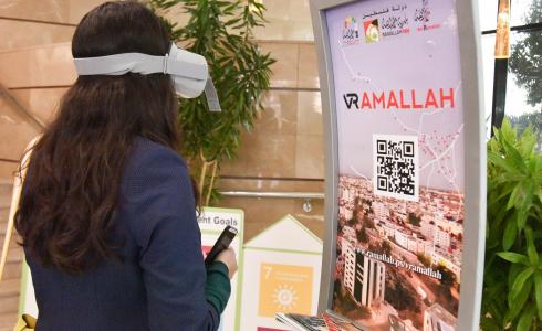 إطلاق مشروع التجوال الافتراضي