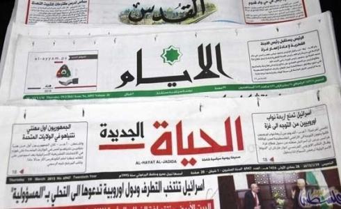 صحف فلسطينية