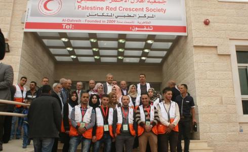 جمعية الهلال الأحمر 