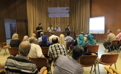 لقاء تشاوري للمساهمة في وضع تصورات لتطوير المنطقة الواقعة غرب شارع النفق- الدرج 