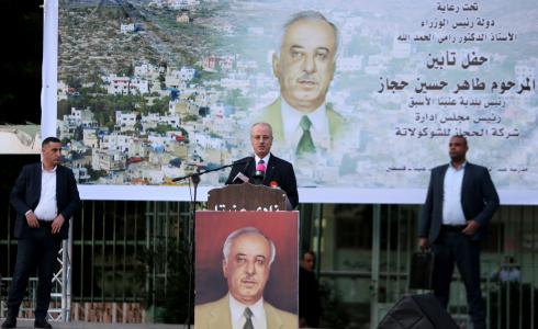 حفل تأبين رئيس بلدية عنبتا الأسبق الراحل طاهر حجاز