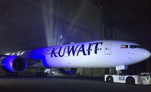 الخطوط الجوية الكويتية