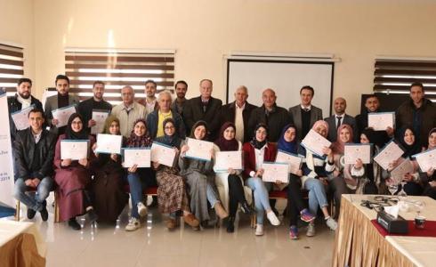المركز الفلسطيني لحقوق الإنسان يختتم دورة تدريبية