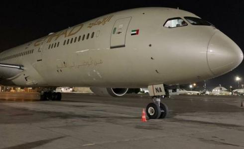 طائرة اماراتية تهبط في مطار بن غوريون الاسرائيلي
