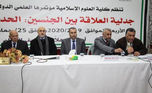 الأوقاف تفتتح مؤتمرا دوليا حول جدلية العلاقة بين الجنسين