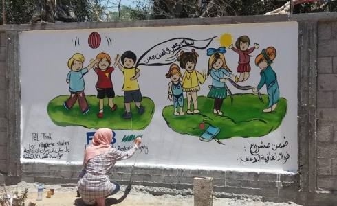 مبادرة "بكرى احلا بلا عنف" في خانيونس