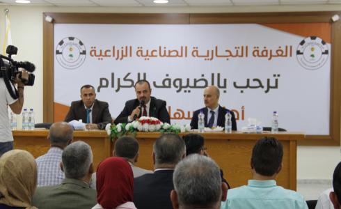 ورشة عمل للتعريف بنظام المقاصة الالكترونية الجديد بطولكرم