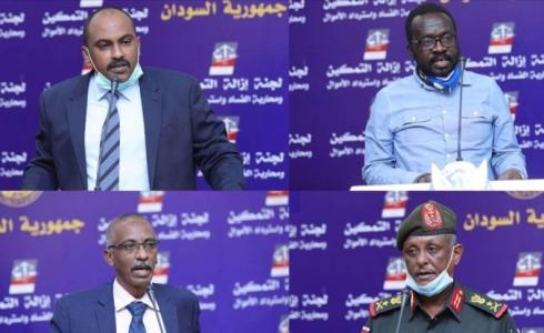 مؤتمر لجنة إزالة التمكين اليوم