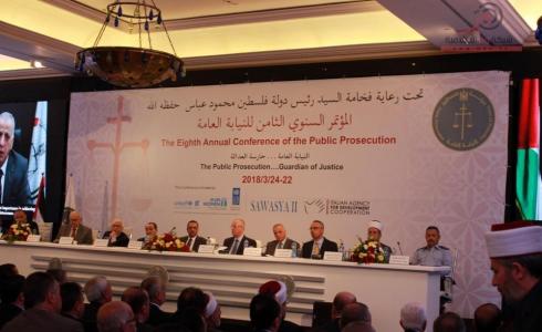 مؤتمر النيابة العامة