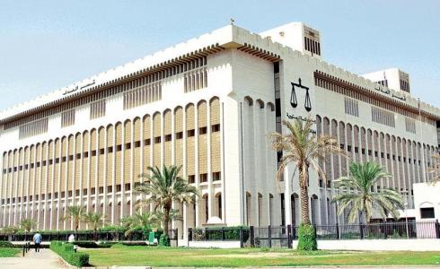 قرار المحكمة الدستورية بشأن حظر تعارض المصالح في الكويت
