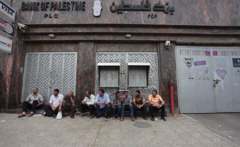 موظفون أمام بنك فلسطين في غزة