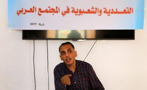 مركز رام الله ينظم لقاء "الشعبوية والتعددية في المجتمع العربي"