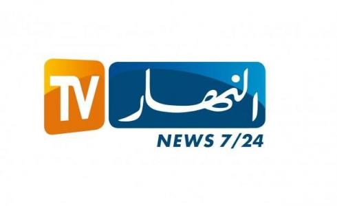 تردد قناة النهار الجزائرية 2019 على جميع الاقمار 