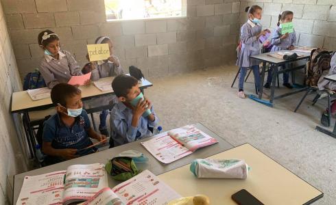 طلاب مدرسة رأس التين