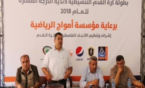 خدمات "الشاطئ" و"الشجاعية" يفتتحان بطولة أمواج التنشيطية