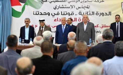 بدء اجتماع المجلس الاستشاري لحركة فتح