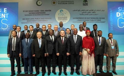 مشاركة فلسطين في مؤتمر الاستثمار 