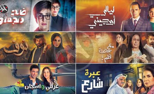 دراما رمضان