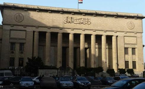 دار القضاء العالي بالقاهرة 