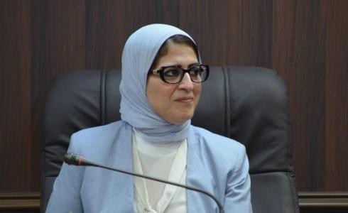 وزيرة الصحة والاسكان المصرية هالة زايد