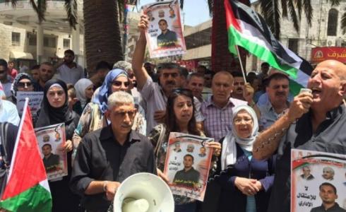 وقفة تضامنية مع الأسرى- أرشيف