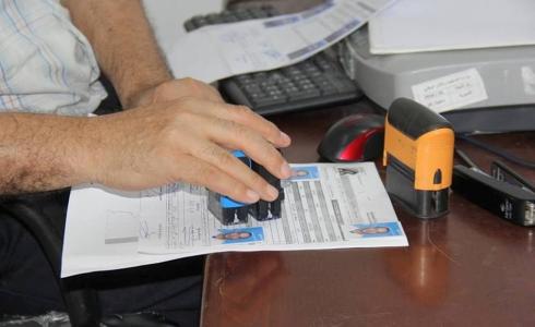 إنجاز معاملات المواطنين 
