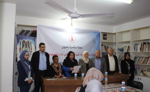 الضمير تطلق فعاليات حملة (زيادة نسبة مشاركة النساء في مجالس إدارة الجمعيات الأهلية
