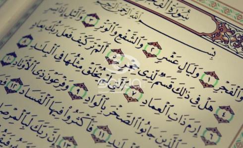 متى تبدأ العشر الاوائل من ذي الحجة 2020 في مصر والدول العربية