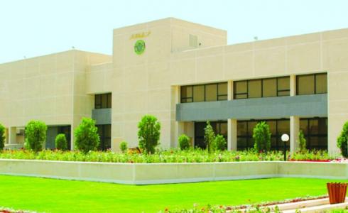 معهد الإدارة العامة في الرياض