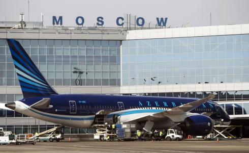 مطار في موسكو- ارشيفية
