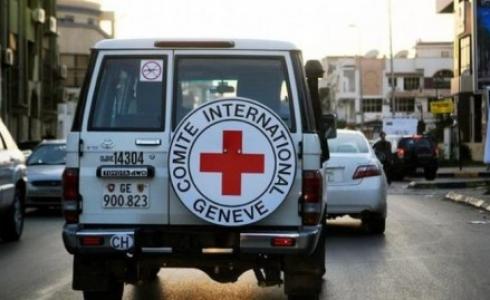 اللجنة الدولية للصليب الأحمر - أرشيفية -
