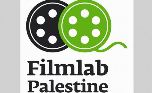 مؤسسة "فيلم لاب فلسطين"