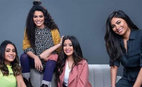 مسلسل حكايات بنات الجزء الـ5 -توضيحية-