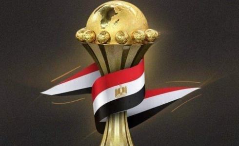 موعد انطلاق كاس الامم الافريقية 2019 في مصر